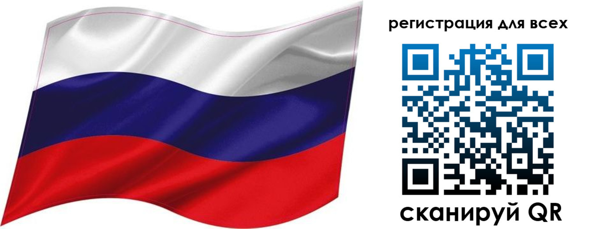временная регистрация в квартире в Березниках