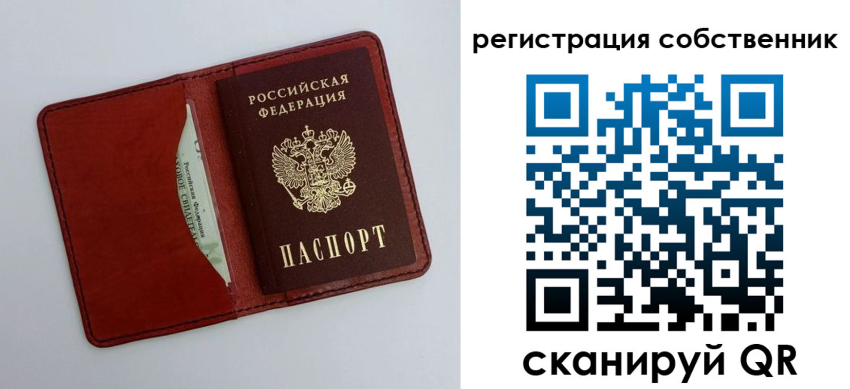 временная прописка в Березниках